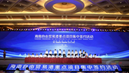 投資2.6億！海創生活垃圾焚燒發電項目計劃2022年底建成！