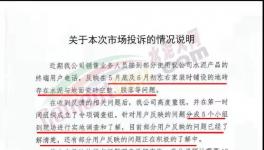 海螺水泥被“圍堵”！后續來了！