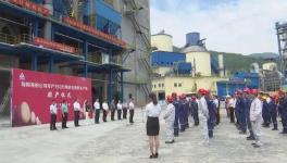 總投資1.5億元！又一條150萬噸砂石骨料生產線項目竣工投產！