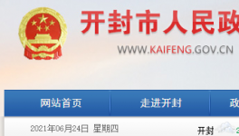 又一地區禁止新建、擴建新增產能水泥項目！