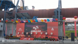 冀東、堯柏同時點火萬噸生產線！