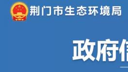臭氧污染管控！這些水泥企業錯峰生產！