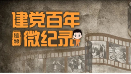 祁連山水泥：傳承不滅的敬業奉獻精神！