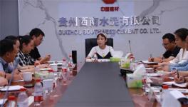 西南水泥召開企業(yè)行政人事體系工作會議！