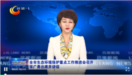 補(bǔ)“水”短板，保“氣”長(zhǎng)板！聚焦水泥超低排放！