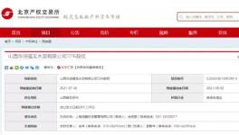 近20家水泥廠破產(chǎn)！小野田水泥也準(zhǔn)備退出？