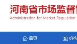 水泥大省七部門：規范水泥市場秩序！