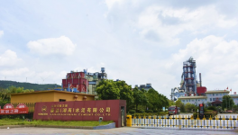 這個(gè)水泥廠搖身一變，吸引了紅獅集團(tuán)！