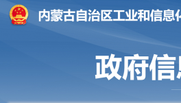 又四家水泥企业上榜绿色制造示范名单！