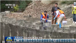 環境污染還在！這些水泥企業陸續被點名！