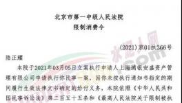 這17家水泥廠被列入嚴重違法失信名單！