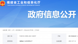 塔牌水泥被評為工業龍頭培育企業！