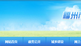 混凝土資質核查！華潤、航建人員證件不符！