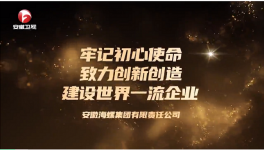 傾聽海螺故事！回憶海螺“出身證明”！