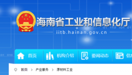 華潤水泥欲拆三線，總產能9500t/d!