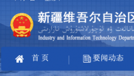 又一地區鼓勵粉磨企業按照減量置換升級！