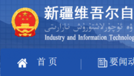 新疆又上一條2533t/d水泥熟料生產(chǎn)線！