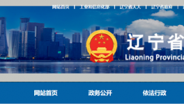 又一條水泥產能指標公示搶在8月1號之前！