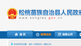 貴州2線！江西2線！水泥生產線退出！