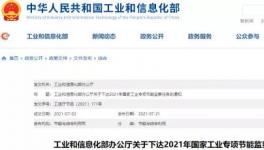 節(jié)能利器！近300家水泥企業(yè)都在用！