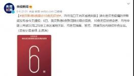 工地出事！56人感染！負責人被抓！