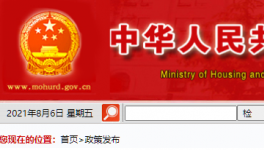 武漢“工地感染鏈”增至39人?！住建部發(fā)聲了