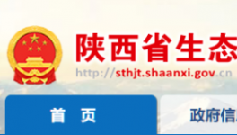 又一家水泥企業(yè)在線監(jiān)測數據超標被罰！