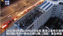 抽查！近50家商混企業被“點名”通報！