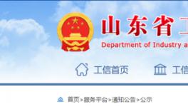 水泥大省又一條7000t/d水泥生產線即將開建！