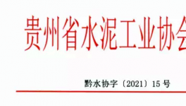 江西全省熟料企業即日起停窯限產5天！