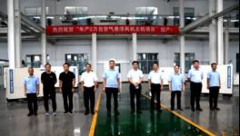 節(jié)能首選！效率96.5%以上，年產(chǎn)兩萬臺風(fēng)機(jī)項目已投產(chǎn)！