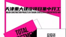 大爆發(fā)！3.7萬億“大基建”！水泥行業(yè)大利好！