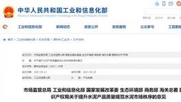 創建環保A級企業，輸送系統揚塵撒料這樣治！