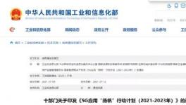 ?減少勞動強度90%以上，金隅冀東打造智能化生產線！