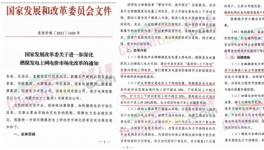 ?定了！大涨80%！25省市集体涨价！