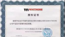 減少停機損失，高效潤滑助力水泥行業降本增效！