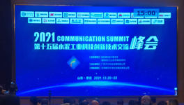 高科利器！微晶高溫耐磨新材開啟水泥行業綠色低碳新時代！