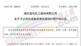 “停工令”又来了！江苏、浙江、广东等近100个地区停工停产！