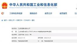 中建材、海螺等64家水泥企業入選綠色工廠名單！