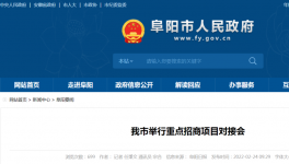 新增投資超過200億元！海螺集團又一大項目即將落地！