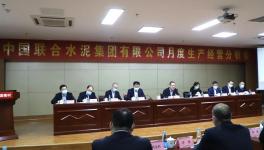 中聯(lián)水泥各企業(yè)簽署目標(biāo)責(zé)任書(shū)！