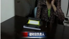 “瘦身”水泥沖擊市場(chǎng)！