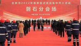 投資30億元，金隅冀東新型建材產(chǎn)業(yè)園項(xiàng)目開(kāi)工！