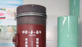 晶牛三晶三化新裝備推動水泥業(yè)綠色低碳高質(zhì)量發(fā)展！