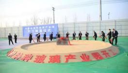 中國建材集團又一大項目開工！