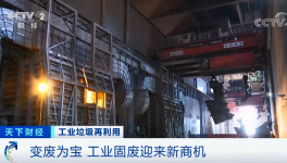 “北灰南運(yùn)”，賣爆了！粉煤灰銷售“上熱門”！