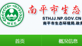 核定過期，福建水泥排污權(quán)被收回！