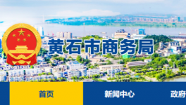 總投資1.5億美元，華新水泥又一建材產(chǎn)業(yè)園即將建成！