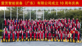 年省電費40萬，水泥行業(yè)開啟節(jié)能新紀元！