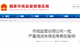 抓典型！數(shù)十起水泥質(zhì)量案件集中曝光！